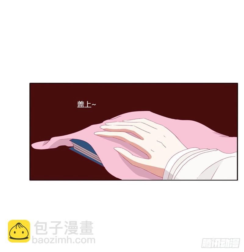 通灵妃韩漫全集-这书哪来的！无删减无遮挡章节图片 