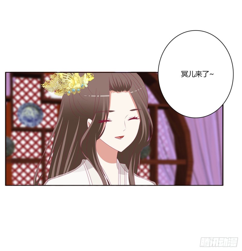 通灵妃韩漫全集-这书哪来的！无删减无遮挡章节图片 