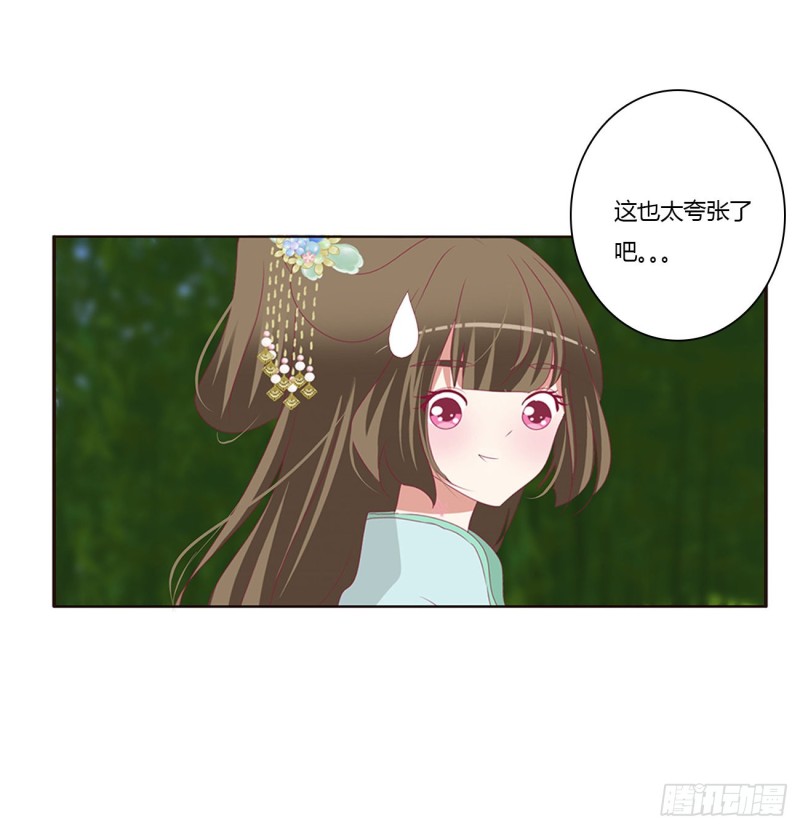 通灵妃韩漫全集-这书哪来的！无删减无遮挡章节图片 