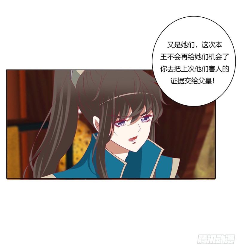 通灵妃韩漫全集-这书哪来的！无删减无遮挡章节图片 