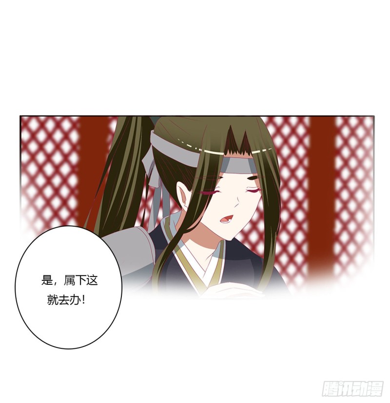 通灵妃韩漫全集-这书哪来的！无删减无遮挡章节图片 