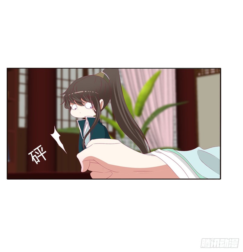 通灵妃韩漫全集-这书哪来的！无删减无遮挡章节图片 
