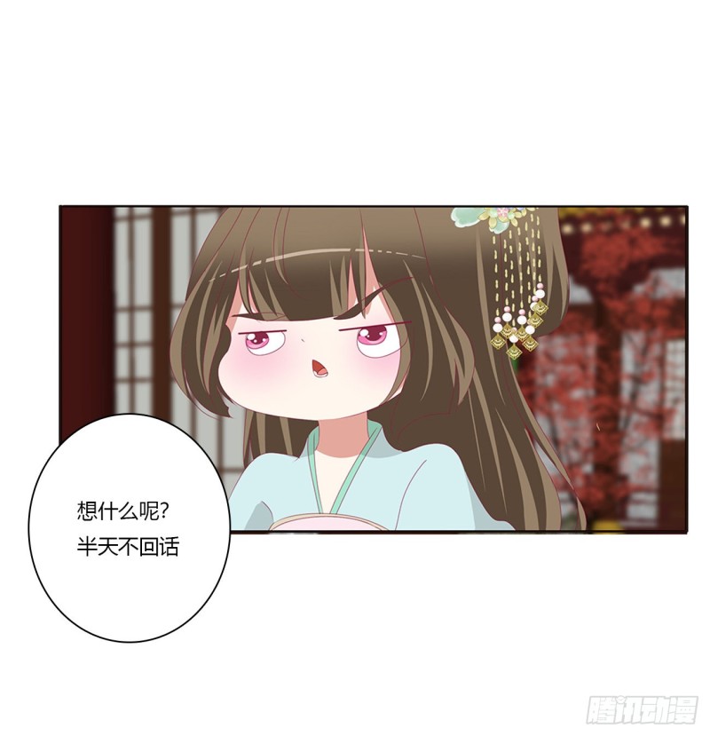 通灵妃韩漫全集-这书哪来的！无删减无遮挡章节图片 