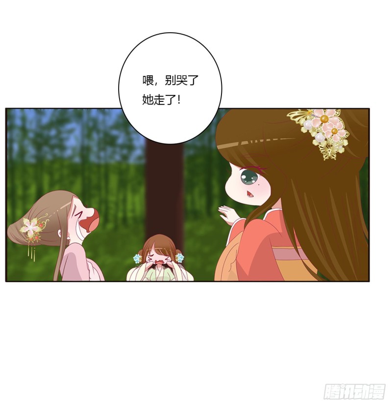 通灵妃韩漫全集-这书哪来的！无删减无遮挡章节图片 
