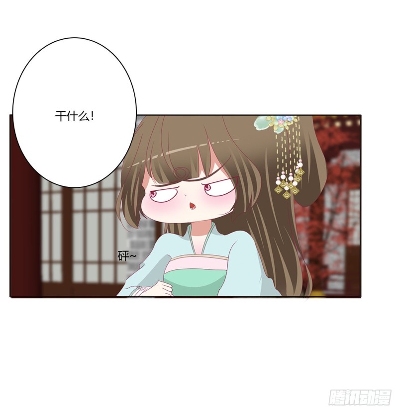 通灵妃韩漫全集-怒气冲冲无删减无遮挡章节图片 