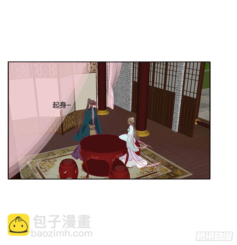 通灵妃韩漫全集-怒气冲冲无删减无遮挡章节图片 