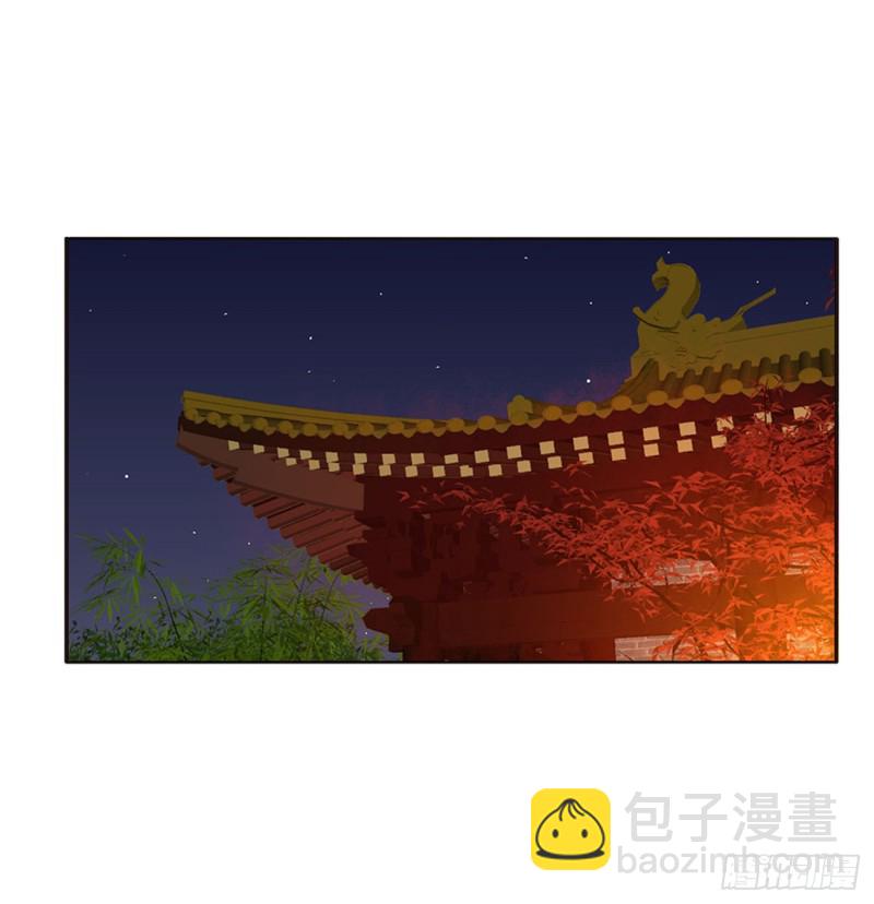 通灵妃韩漫全集-怒气冲冲无删减无遮挡章节图片 