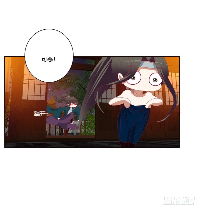 通灵妃韩漫全集-怒气冲冲无删减无遮挡章节图片 