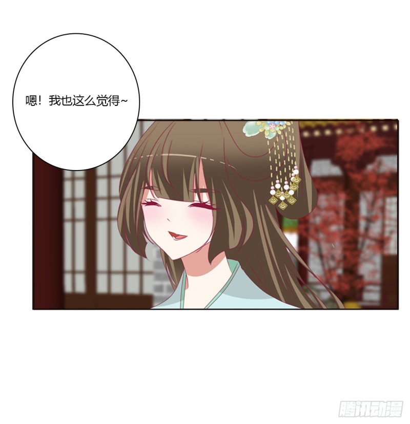 通灵妃韩漫全集-怒气冲冲无删减无遮挡章节图片 