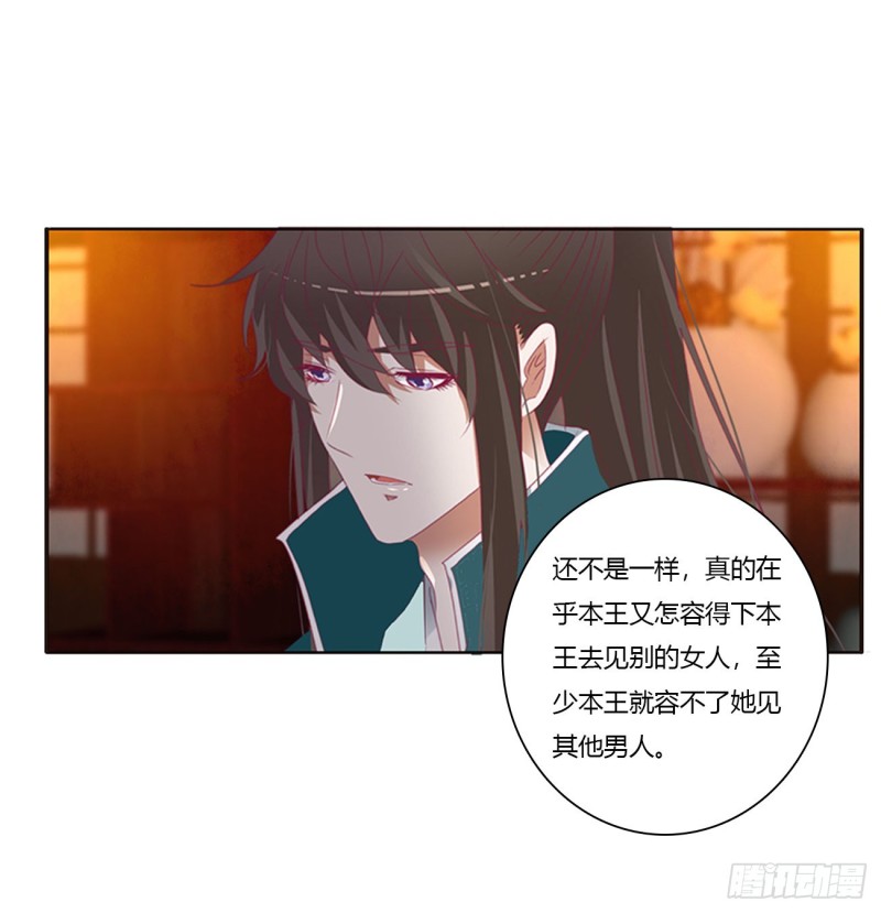 通灵妃韩漫全集-夜不归宿无删减无遮挡章节图片 