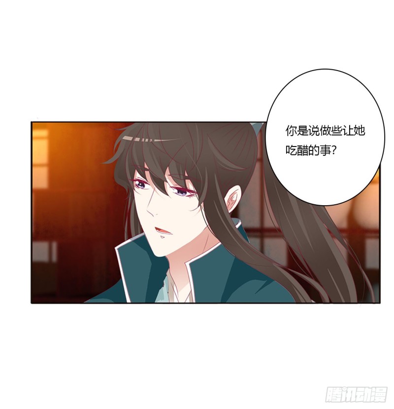 通灵妃韩漫全集-夜不归宿无删减无遮挡章节图片 