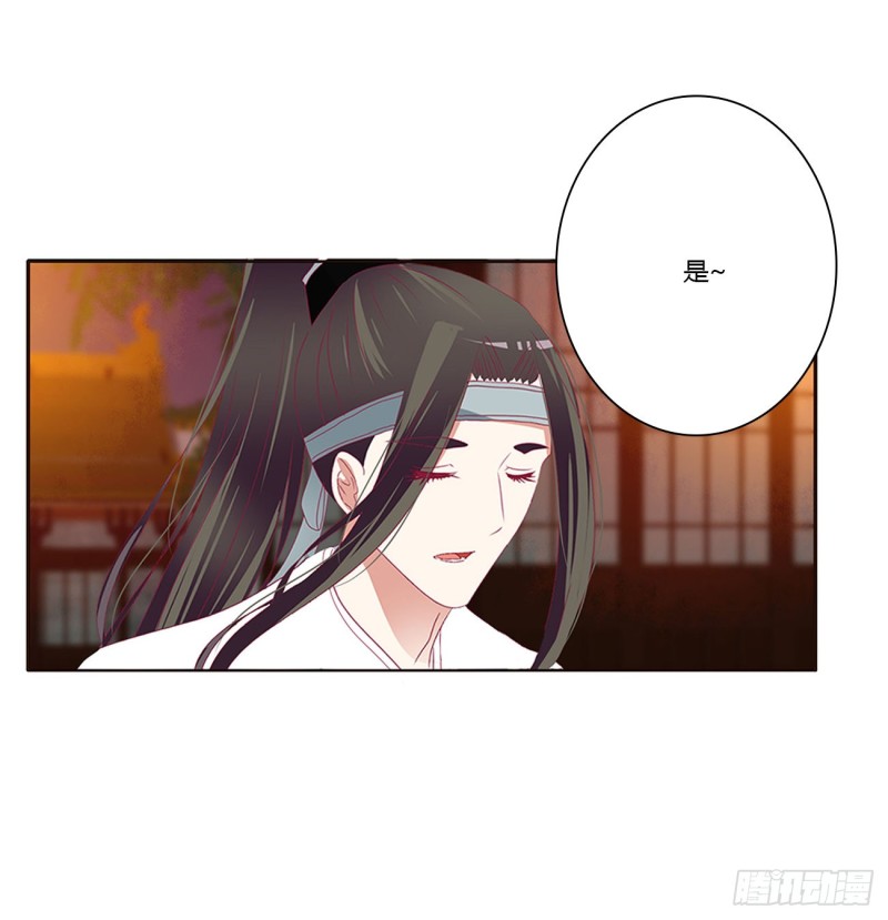 通灵妃韩漫全集-夜不归宿无删减无遮挡章节图片 