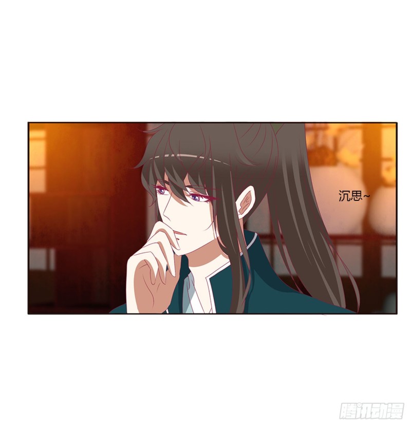 通灵妃韩漫全集-夜不归宿无删减无遮挡章节图片 