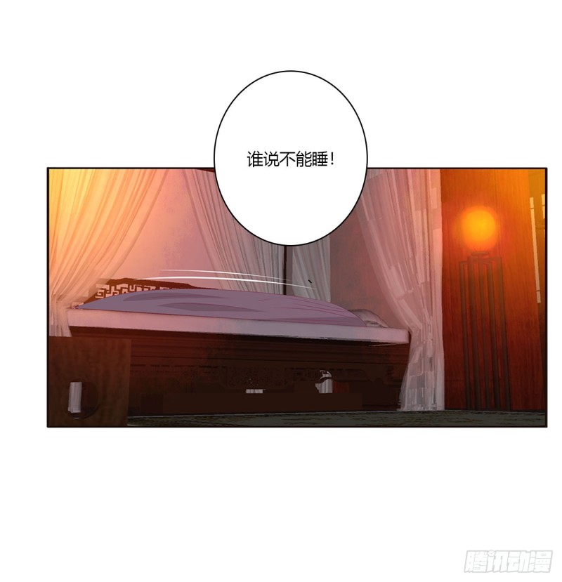 通灵妃韩漫全集-夜不归宿无删减无遮挡章节图片 