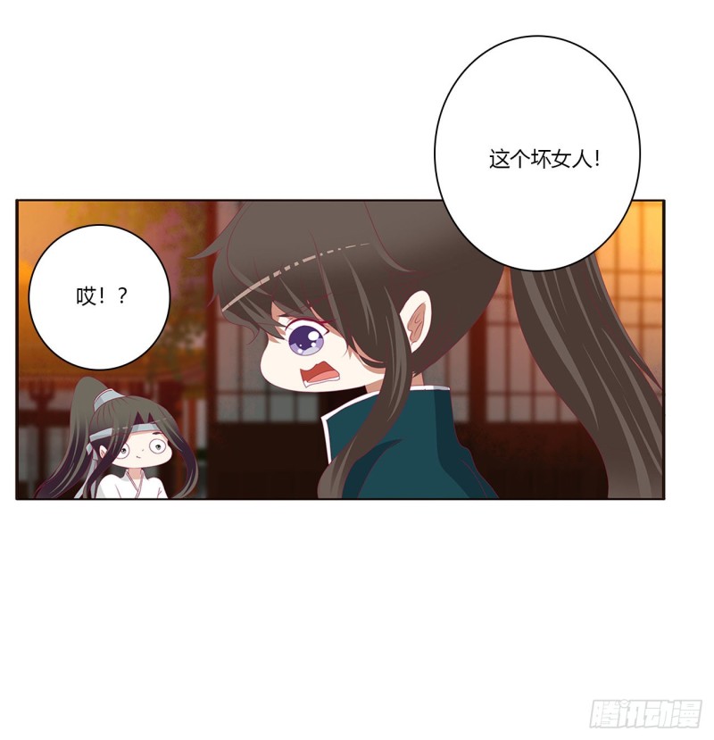 通灵妃韩漫全集-夜不归宿无删减无遮挡章节图片 