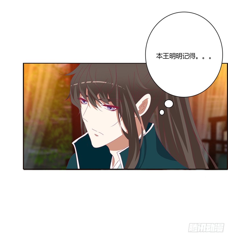 通灵妃韩漫全集-夜不归宿无删减无遮挡章节图片 