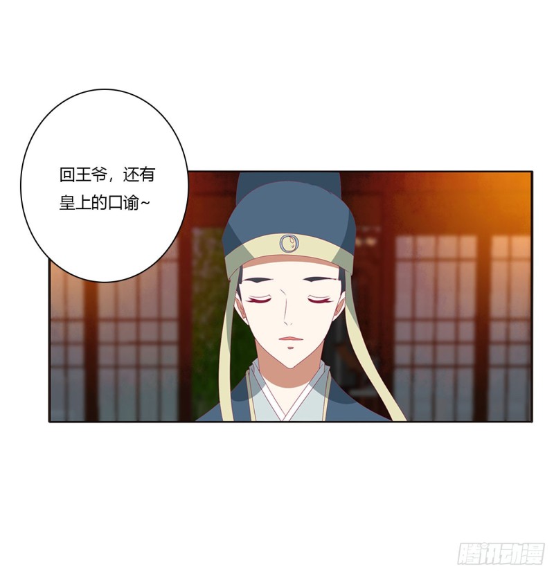 通灵妃韩漫全集-夜不归宿无删减无遮挡章节图片 
