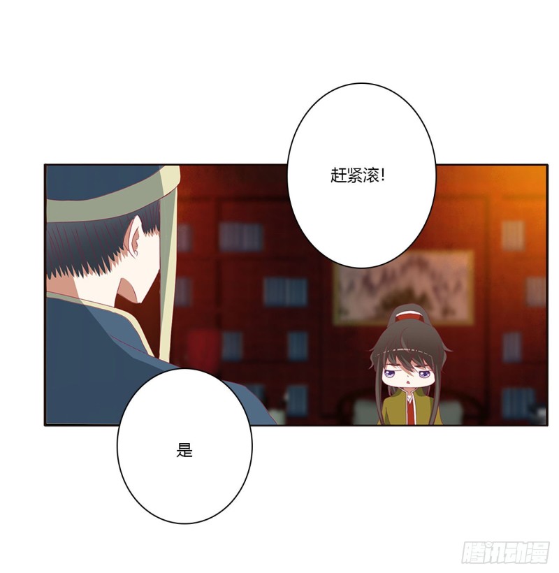 通灵妃韩漫全集-夜不归宿无删减无遮挡章节图片 