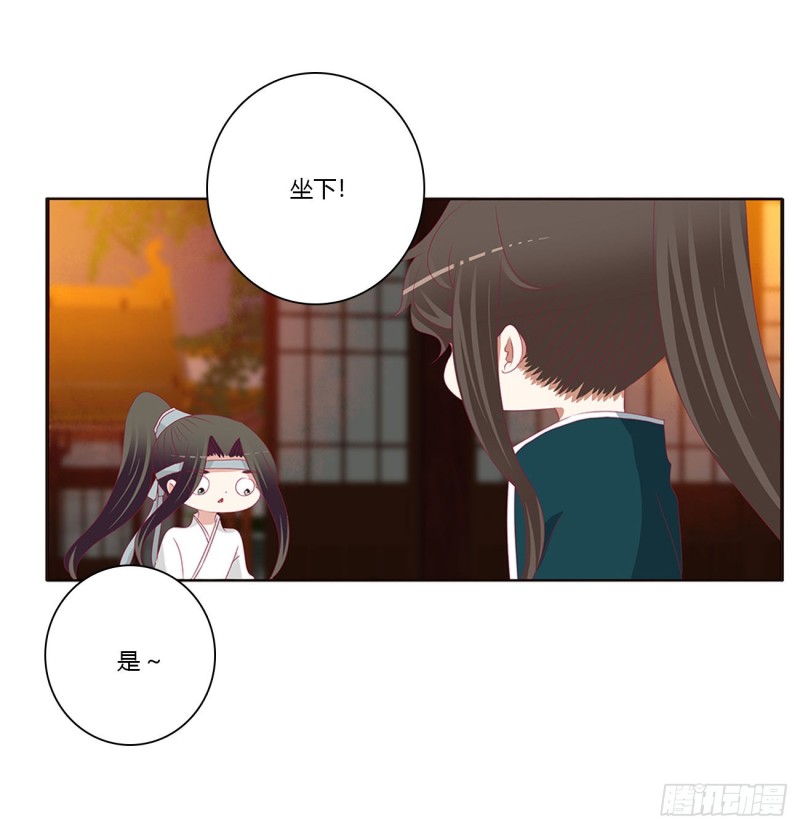 通灵妃韩漫全集-夜不归宿无删减无遮挡章节图片 