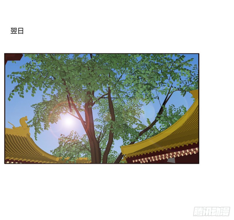 通灵妃韩漫全集-夜不归宿无删减无遮挡章节图片 