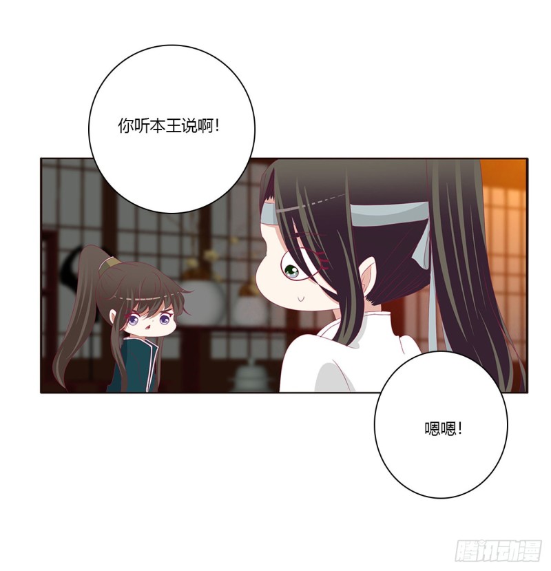 通灵妃韩漫全集-夜不归宿无删减无遮挡章节图片 