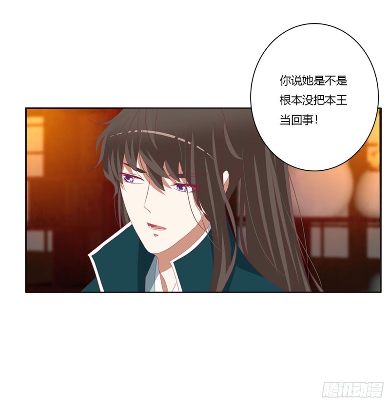通灵妃韩漫全集-夜不归宿无删减无遮挡章节图片 