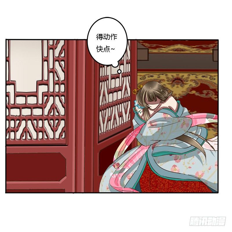 通灵妃韩漫全集-逃离无删减无遮挡章节图片 