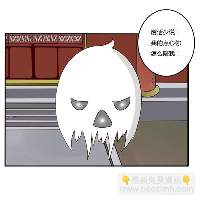 通灵妃韩漫全集-逃离无删减无遮挡章节图片 