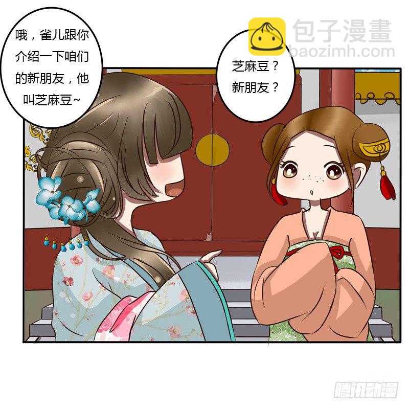 通灵妃韩漫全集-逃离无删减无遮挡章节图片 