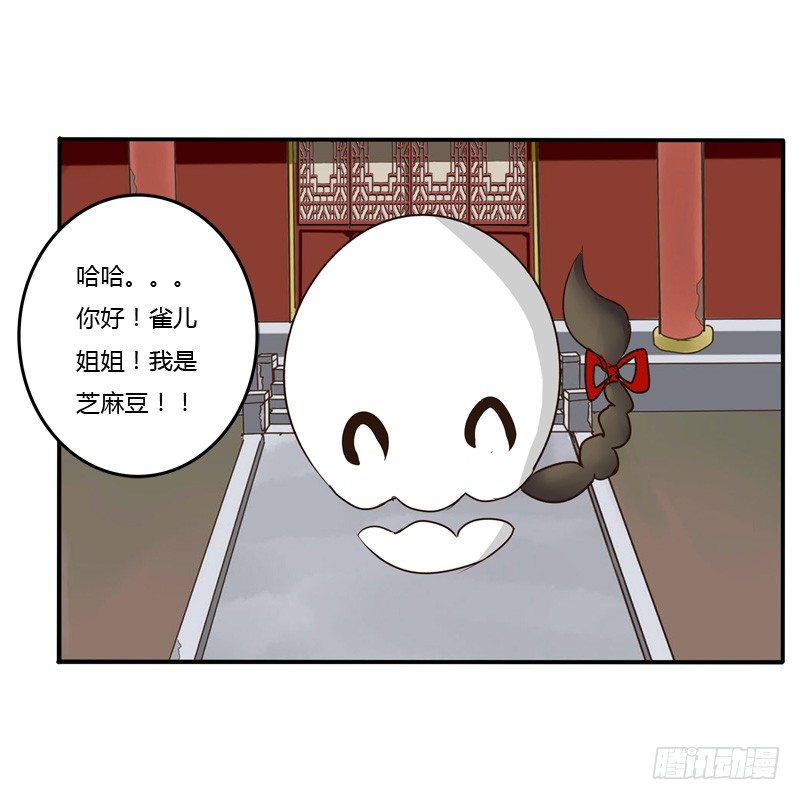 通灵妃韩漫全集-逃离无删减无遮挡章节图片 