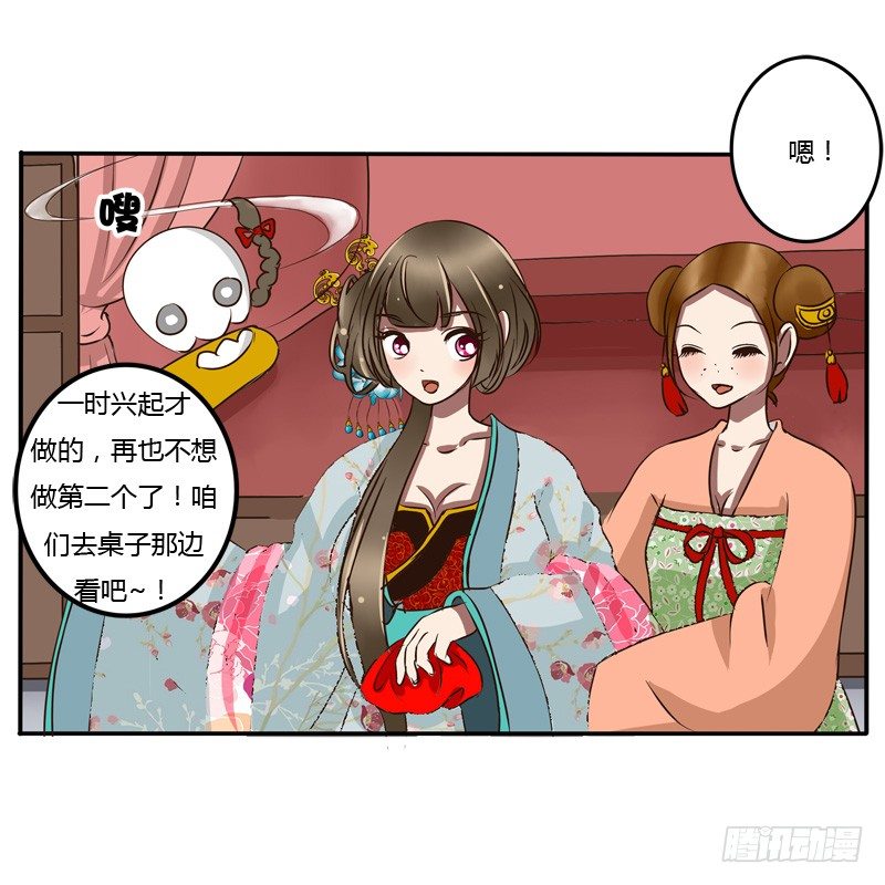 通灵妃韩漫全集-逃离无删减无遮挡章节图片 