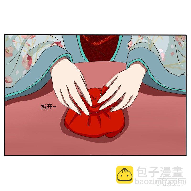 通灵妃韩漫全集-逃离无删减无遮挡章节图片 