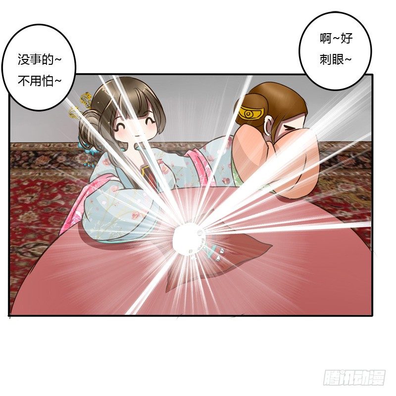 通灵妃韩漫全集-逃离无删减无遮挡章节图片 