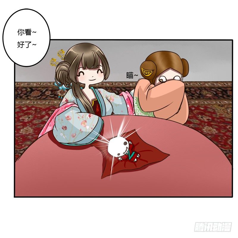 通灵妃韩漫全集-逃离无删减无遮挡章节图片 