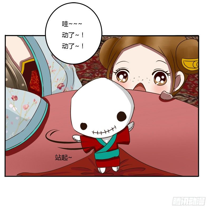 通灵妃韩漫全集-逃离无删减无遮挡章节图片 