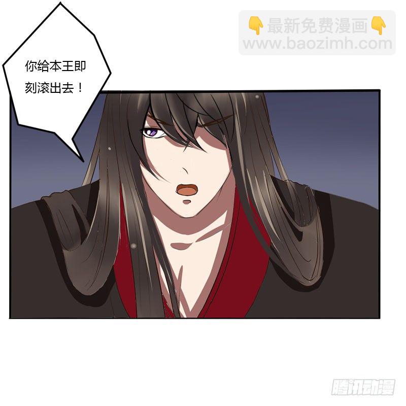 通灵妃韩漫全集-逃离无删减无遮挡章节图片 
