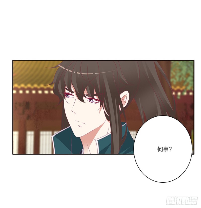 通灵妃韩漫全集-我，不生气！无删减无遮挡章节图片 