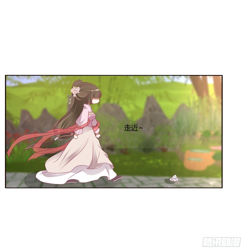 通灵妃韩漫全集-我，不生气！无删减无遮挡章节图片 