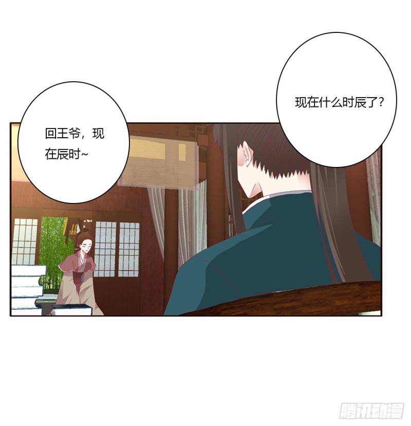 通灵妃韩漫全集-我，不生气！无删减无遮挡章节图片 