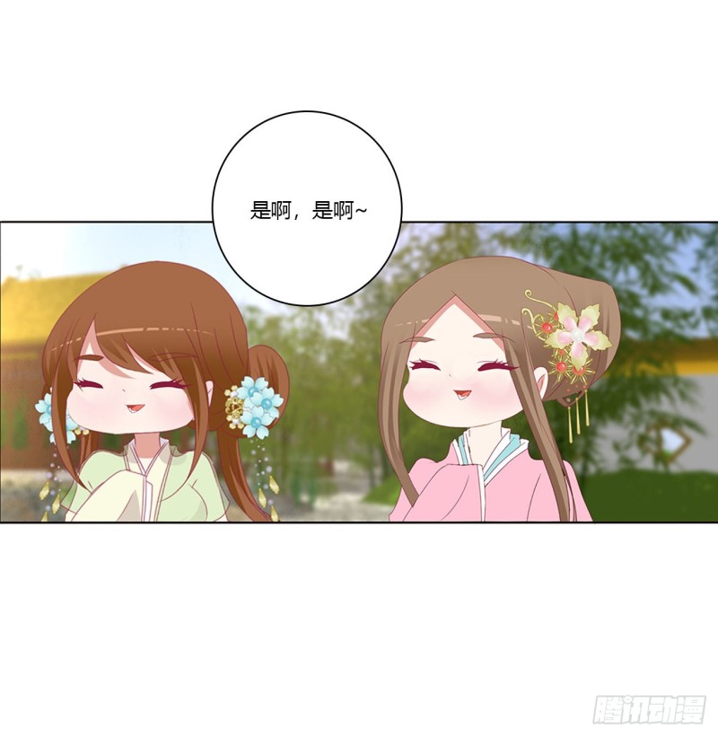 通灵妃韩漫全集-我，不生气！无删减无遮挡章节图片 