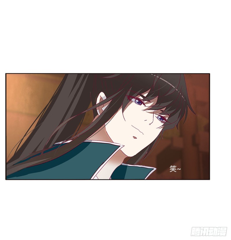 通灵妃韩漫全集-我，不生气！无删减无遮挡章节图片 