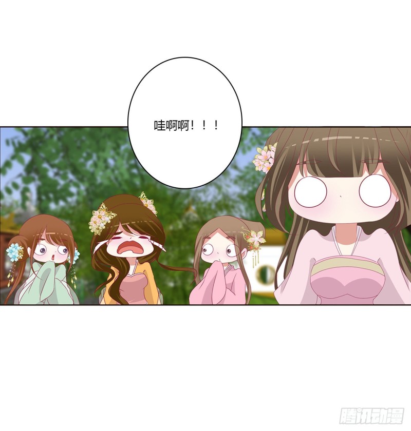 通灵妃韩漫全集-死罪难逃无删减无遮挡章节图片 