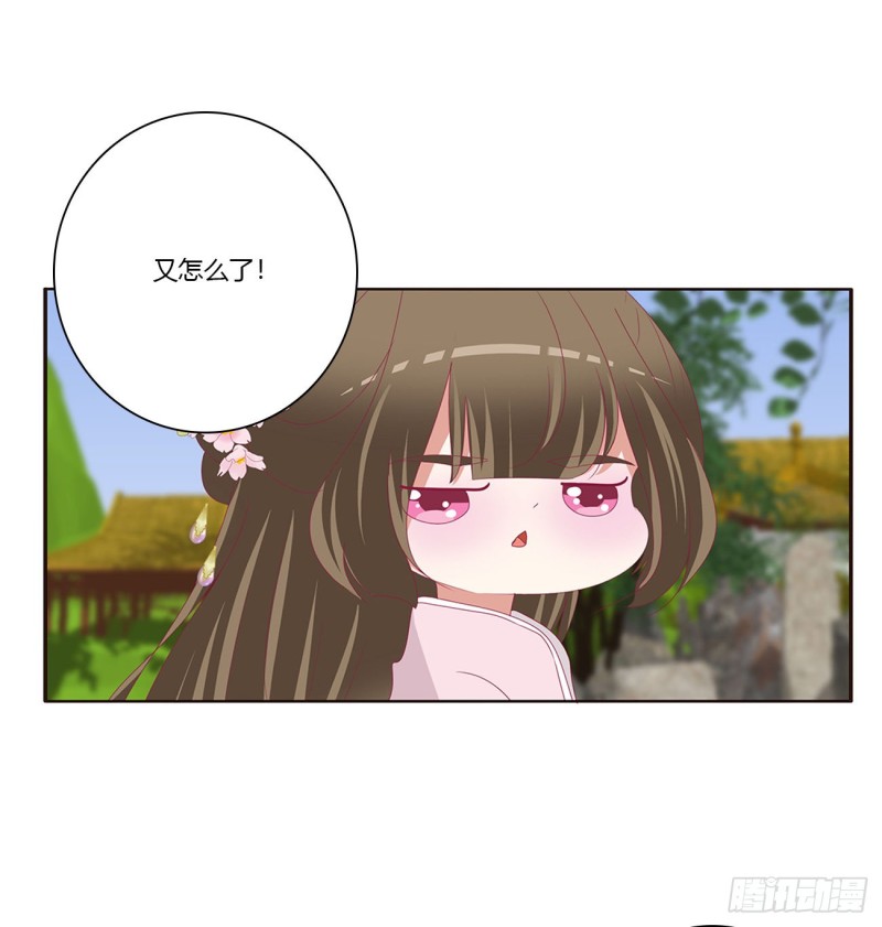 通灵妃韩漫全集-死罪难逃无删减无遮挡章节图片 