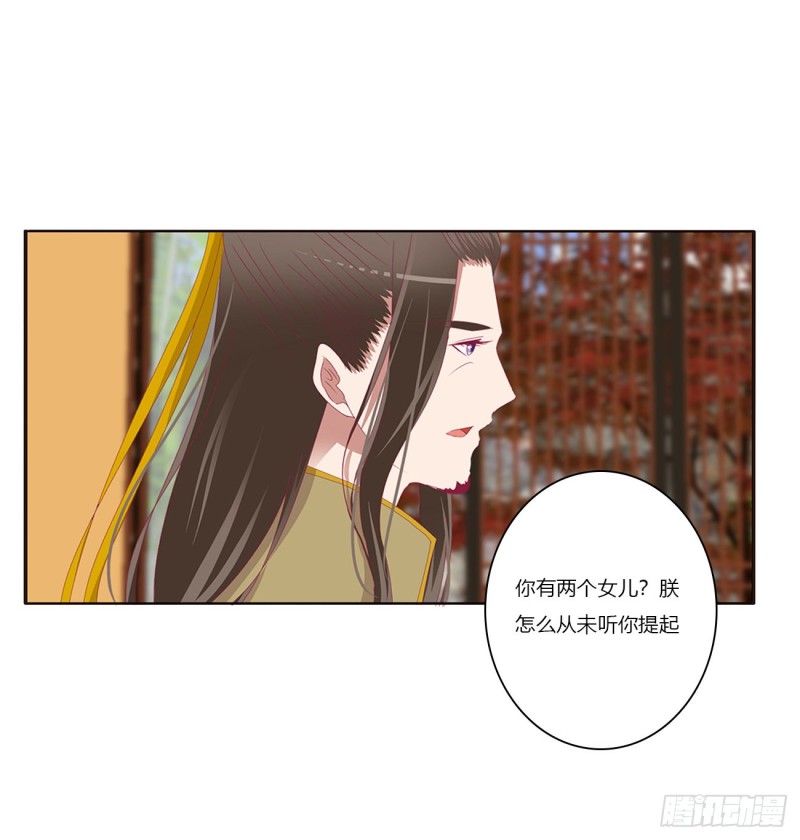 通灵妃韩漫全集-死罪难逃无删减无遮挡章节图片 