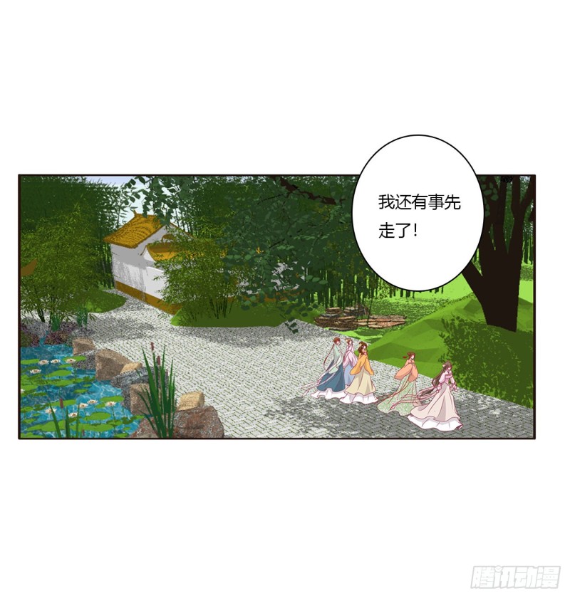 通灵妃韩漫全集-死罪难逃无删减无遮挡章节图片 
