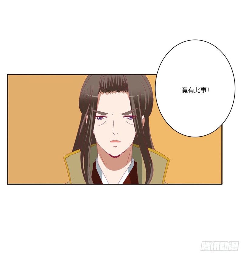 通灵妃韩漫全集-死罪难逃无删减无遮挡章节图片 