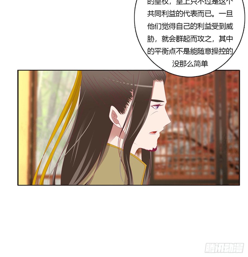 通灵妃韩漫全集-我们是一家人无删减无遮挡章节图片 