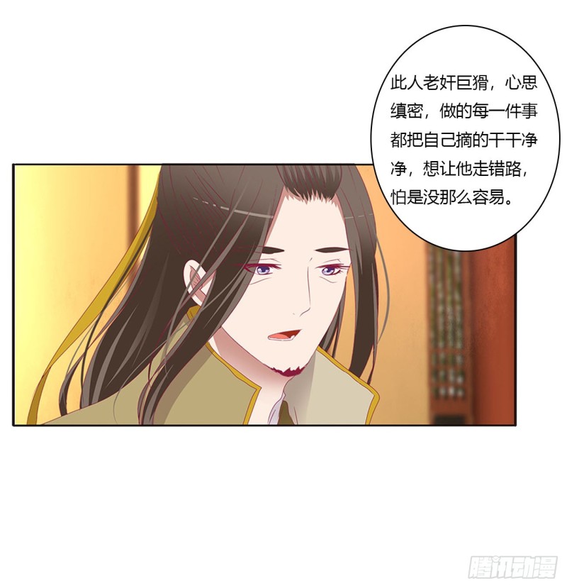 通灵妃韩漫全集-我们是一家人无删减无遮挡章节图片 