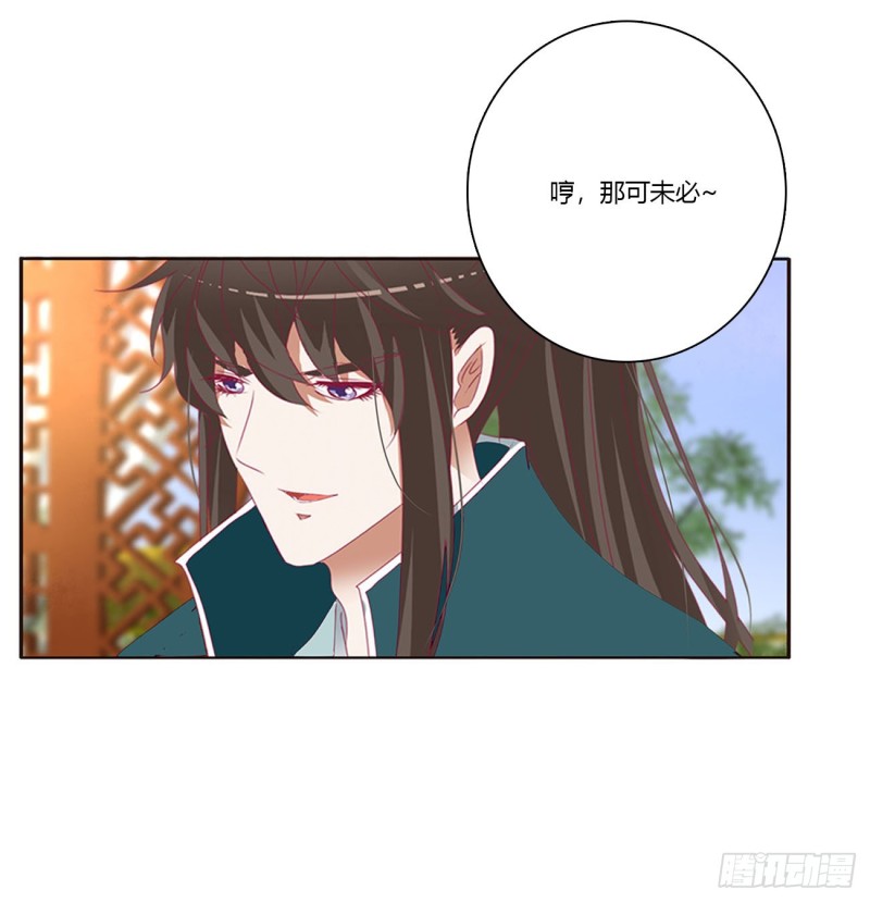通灵妃韩漫全集-我们是一家人无删减无遮挡章节图片 