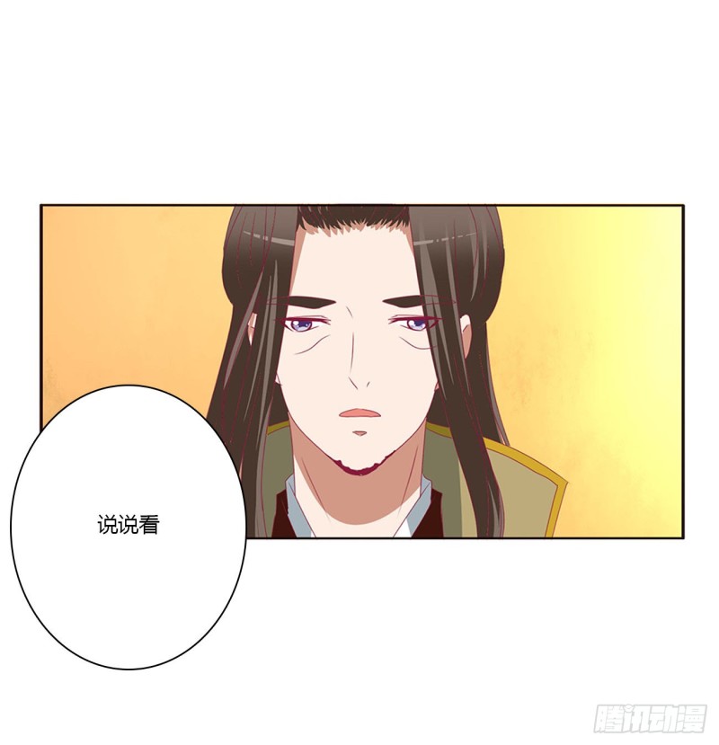 通灵妃韩漫全集-我们是一家人无删减无遮挡章节图片 